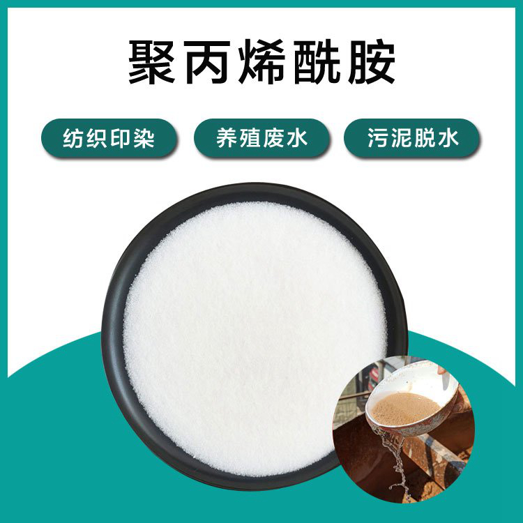 聚合硫酸铁厂家电话承接公司