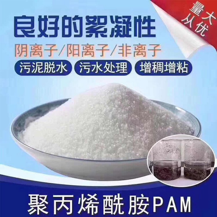 工业制聚合氯化铝-实力大厂