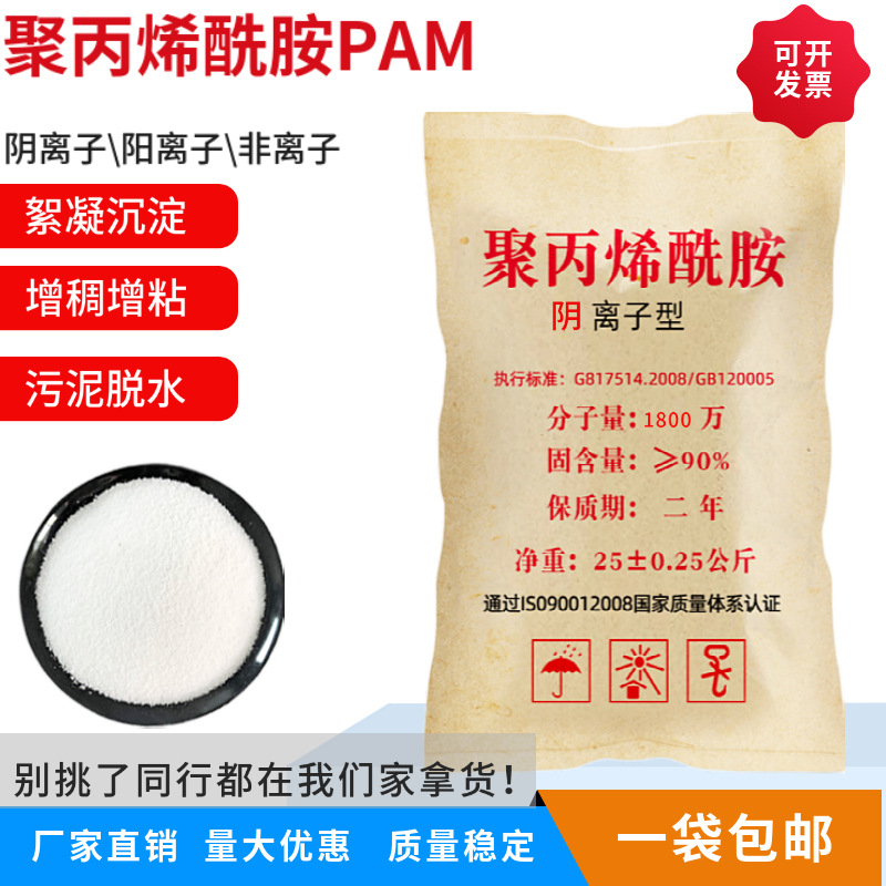 饮水级别聚合氯化铝为您介绍