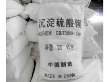 硫酸钡砂实体厂家